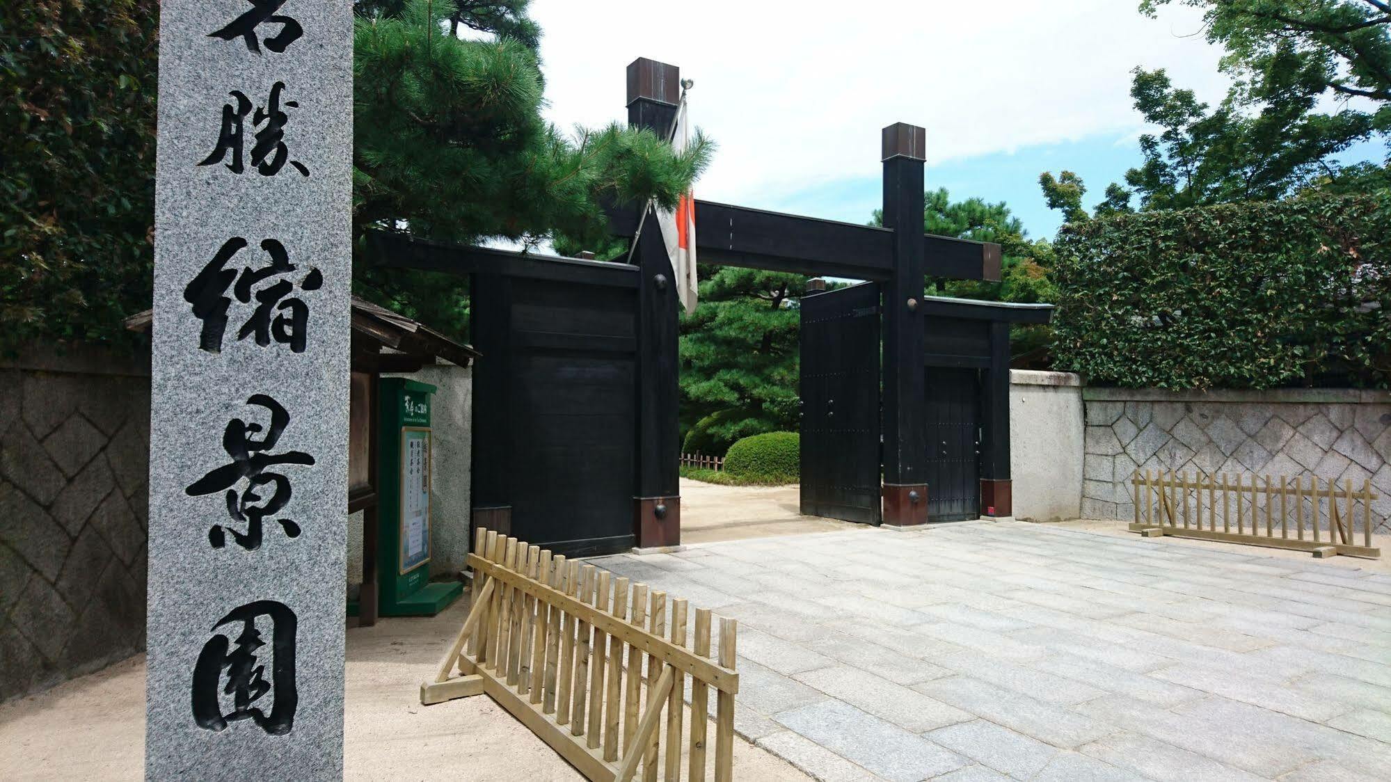 Capsule And Sauna New Japan Ex Hiroshima Exterior foto
